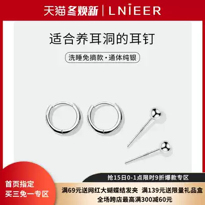 999 sterling silver raising ear needle female small earring ear button ear bone nail simple earpin foot silver earrings earrings