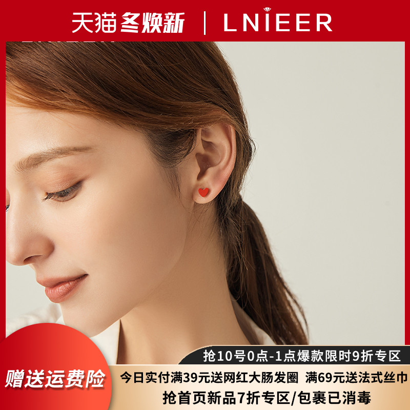 Korean red heart earrings all-match earrings female 2022 new trendy small peach heart-shaped earrings silver needle earrings