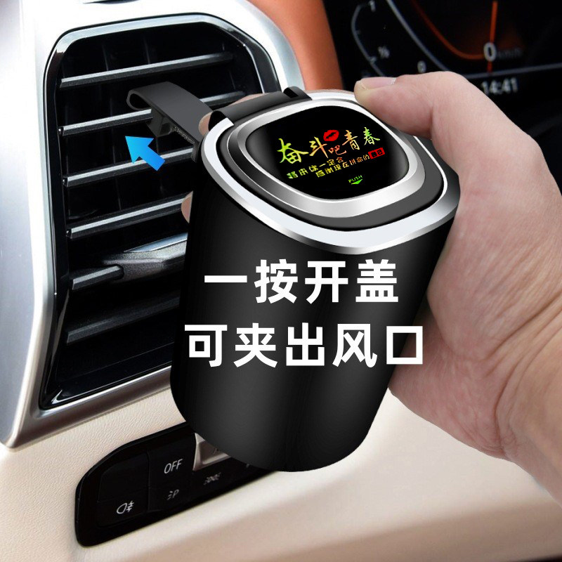 On-board Cigarette Ashtray Automatic Smoking Multifunction Creative Car Supplies Car With Lid Suspended Cigarette Cylinder Anti-Fly Ash