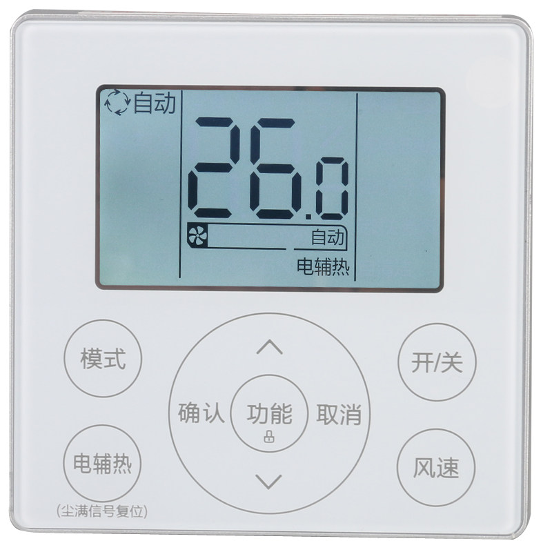 Suitable for Midea central air conditioning KJR-90E MBF wind duct machine wire controller cool wind control panel 4 core multi-line