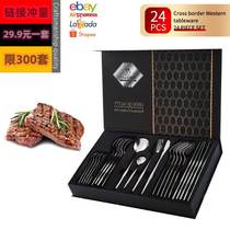 Cross Border Amazon Portugal Stainless Steel West Cutlery Plated Titanium Gold Gift Box Pison Steak Knife Fork Spoon 24 Pieces Suit