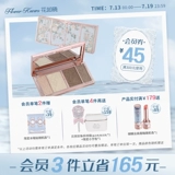 Воротник, осветляющий хайлайтер, трехмерная косметика, палетка для конкурирования