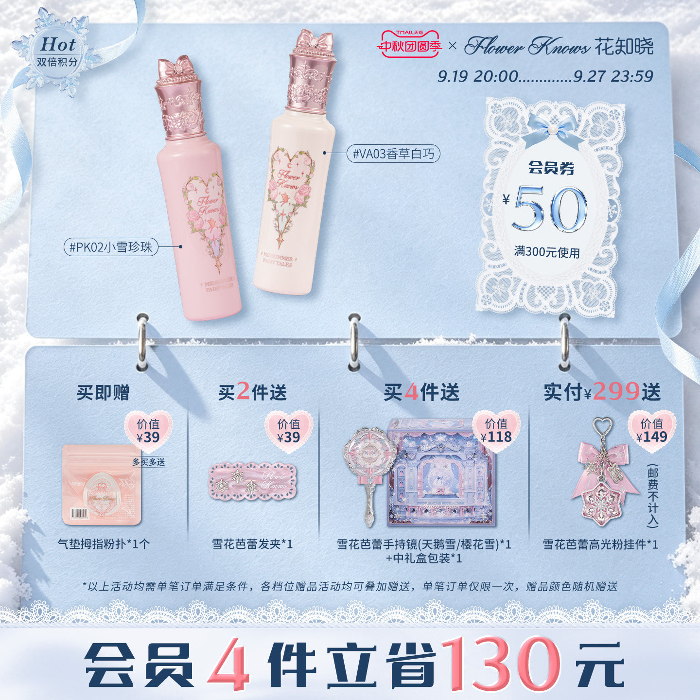 【Mid-Autumn Festival Reunion Season】Flora Knows Midsummer Night Brightening Concealer, Corrects and Brightens, Not Prone to Dullness official store