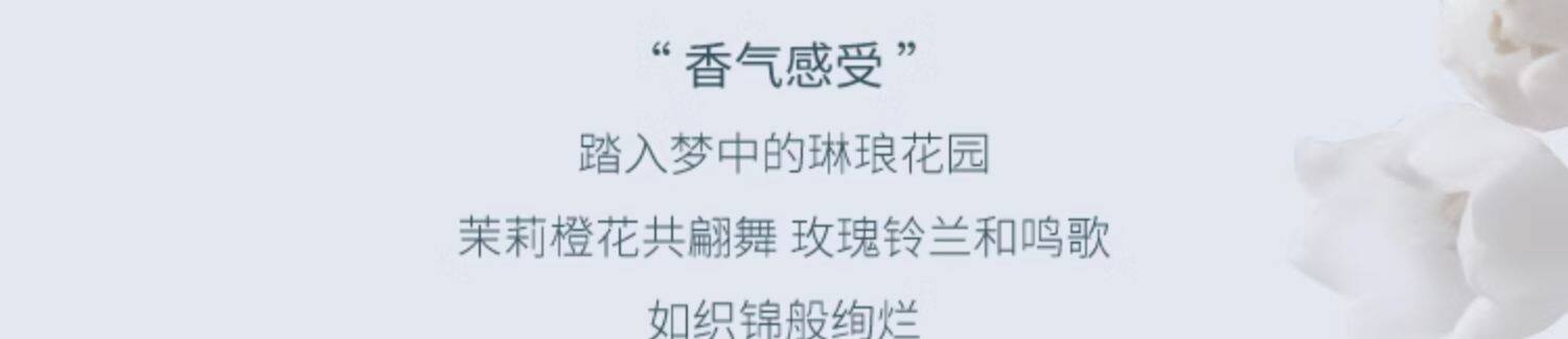 【中國直郵】花知曉蝴蝶雲肩香水木質皂感花香清甜花香留香50ml #一夢浮生