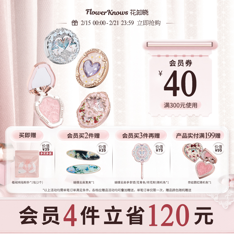 華志暁 ブラッシュ拡張パープルマットハイライトユニコーンスノークリームパール旗艦店