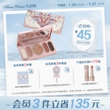 Воротник, матовые палетка теней, шесть цветов