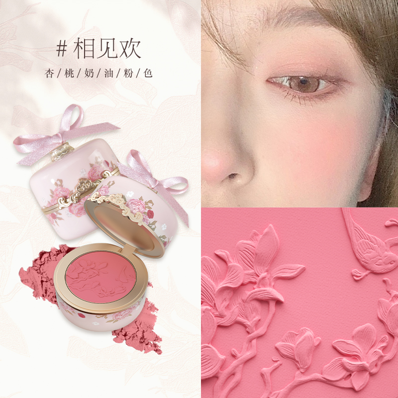 Happy Meeting (Apricot Peach Cream Pink)Flower knows Flower God Blush Rouge carry Vitality Light penetration easy Halo dye Novice friendly soft Milk tea color Plum