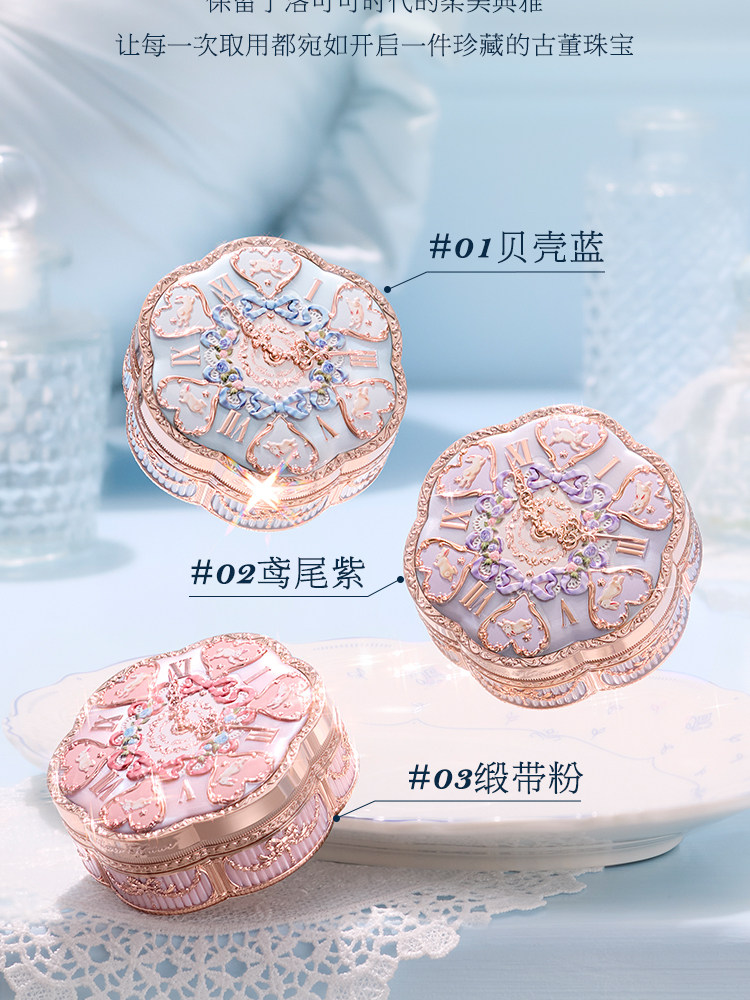 воздушная подушка 【38开门红】花知晓邦尼花园气垫粉霜细腻贴肤遮瑕持妆旗舰店