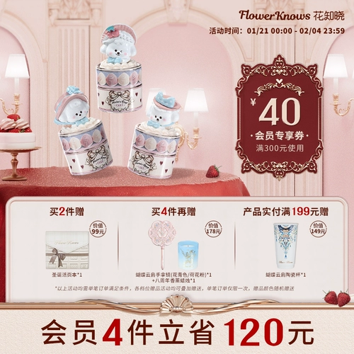 Hua Zhi Naiwa Shop Series Milk Cream, Lip Mud, Fog Noodse Matte Velvet Flagship Store