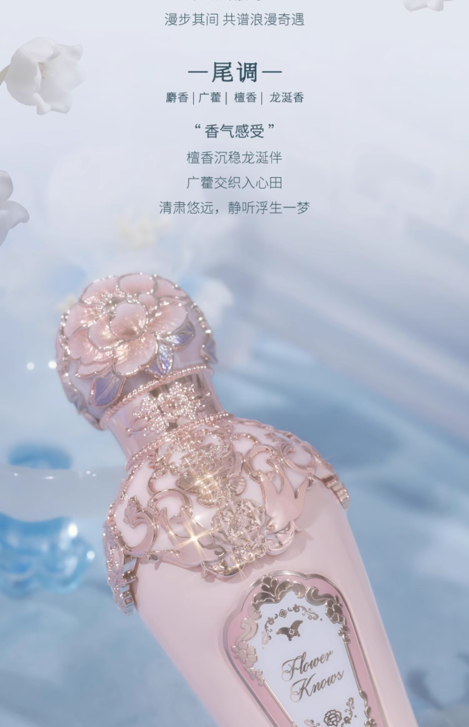 香气 