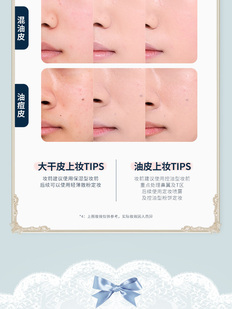 воздушная подушка 【38开门红】花知晓邦尼花园气垫粉霜细腻贴肤遮瑕持妆旗舰店