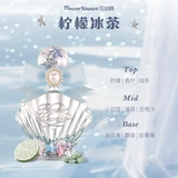 [Новые продукты в раннем доступе] Hua Zhi Shell Pearl Парфюм Цветочный фруктовый аромат грейпфрута Флагманский магазин