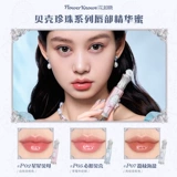 Эссенция из жемчуга, блеск для губ, румяна, морская база под макияж, подарочная коробка