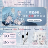 [Новые продукты в раннем доступе] Hua Zhi Shell Pearl Парфюм Цветочный фруктовый аромат грейпфрута Флагманский магазин