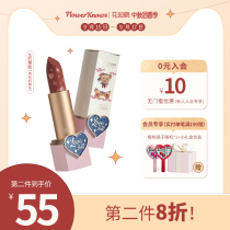 Flower knows lipstick teddy bear nourishing bean paste lasting white matte parity student plain milk tea Rotten Tomato