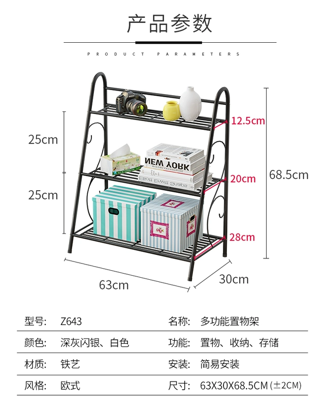 giá lưới an toàn cửa sổ chung cư Giá hoa đặt sàn ban công Giá để đồ nhiều tầng trong nhà phòng khách giá treo chậu hoa trang trí Kệ trưng bày củ cải xanh mọng nước kệ treo chậu hoa