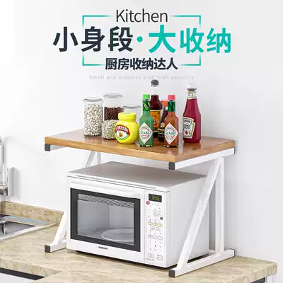 Kitchen shelf floor multi-layer storage shelf countertop double oven shelf kitchen supplies microwave shelf
