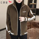 Red Dragonfly Jacket Men's Cardigan Top 2025 Autumn and Winter New Trendy Casual Fashion Stand Collar Jacket for Men