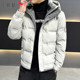 Red Dragonfly Large Size down Jacket Men's Winter New Trendy Hooded Lightweight down Jacket Casual Warm Jacket for Men