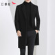 Red Dragonfly Woolen Coat for Men, New Trendy Woolen Outerwear for Spring and Autumn, Casual Mid-Length Trench Coat for Men