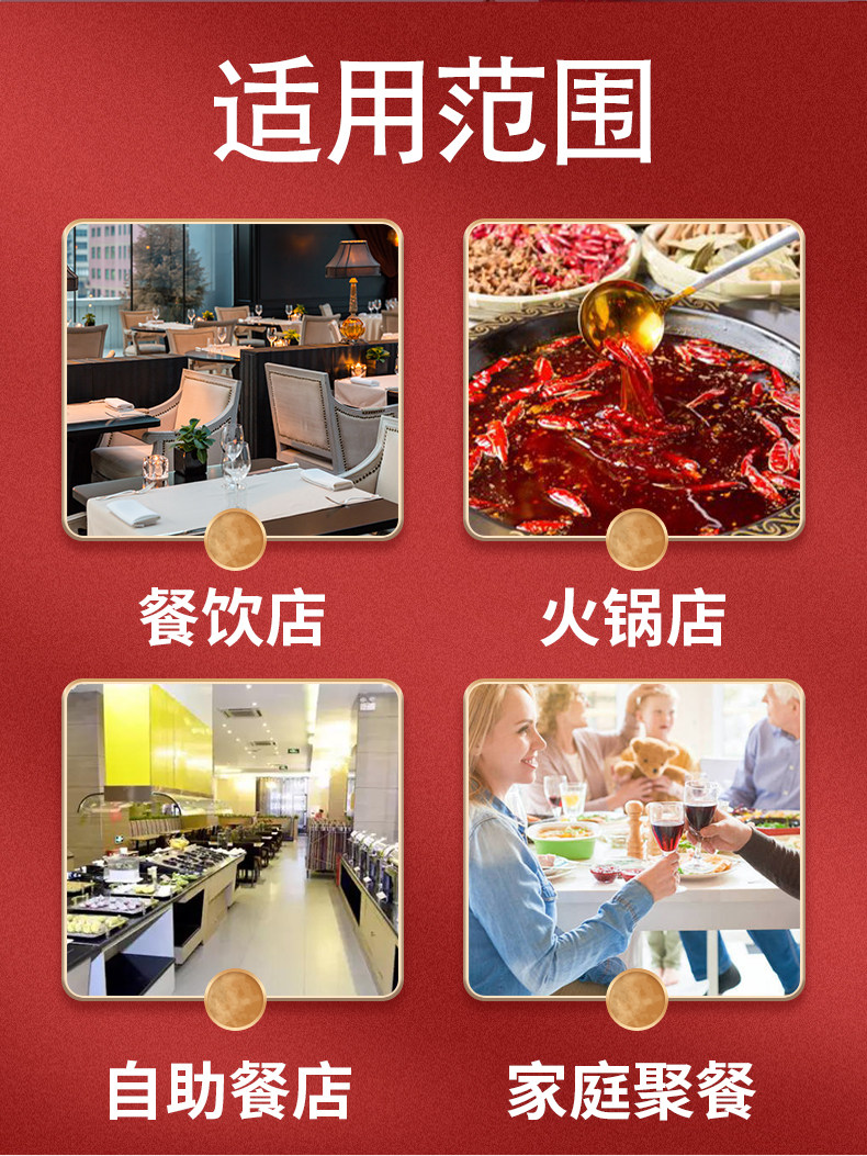 冠典 10倍浓缩酸梅膏 1500g 图2