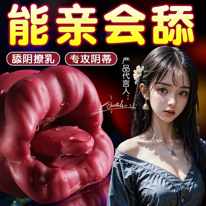 Female self-ironing machine electric super large number self-beating toy girls' automatic vibration massager small incompatible with body-Taobao