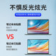 Xiaomi 노트북 Redmibook Pro14 스크린 필름 15 보호 필름 Redmibook 6 Ryzen 버전 프로 컴퓨터 에어 필름 13.3 인치 무광택 필름 12.5 Blue Light 15.6