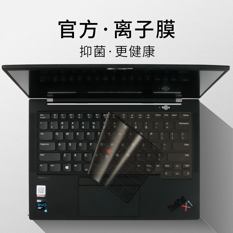 ThinkPad Lenovo E14 Keyboard Film X1 Carbon Notebook X13 Computer T14-inch R480 Cover S2yoga Wing Slim Set Nano Sticker E480 Protective Film P15vT480 Sticker 15.6