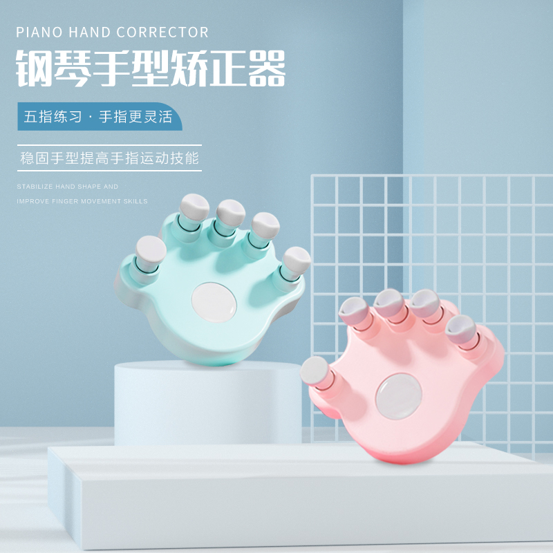 Steel organ hand type aligner silicone finger to train the violin Divine Instrumental Assistant Correction Child Hand Type Anti-Folding Finger Force