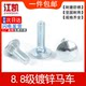 Grade 8 galvanized carriage screws semi-round head square neck bolts