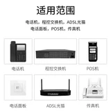 Yingke Chun Copper Thone Line Two 4 -Core Four Core Four Indoor Long Line RJ11 Телефонная джампер четыре ядра 100 метров 200 метров 300