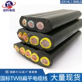 Пеляние плоские провода 4 6 7 8 9 Управление ядра.