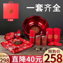 Wedding supplies Daquan dowry suit Wedding ceremony pot items preparation maiden dowry Wedding bride preparation supplies