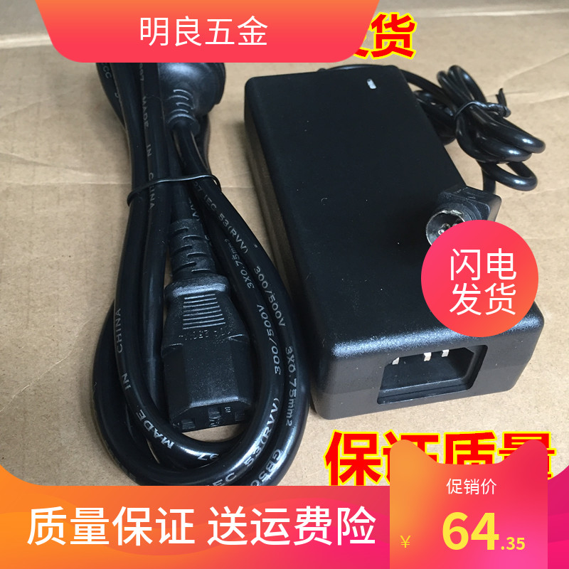 Suitable for Epson TM-U330D U220PD pin printer adapter power cord charger transformer