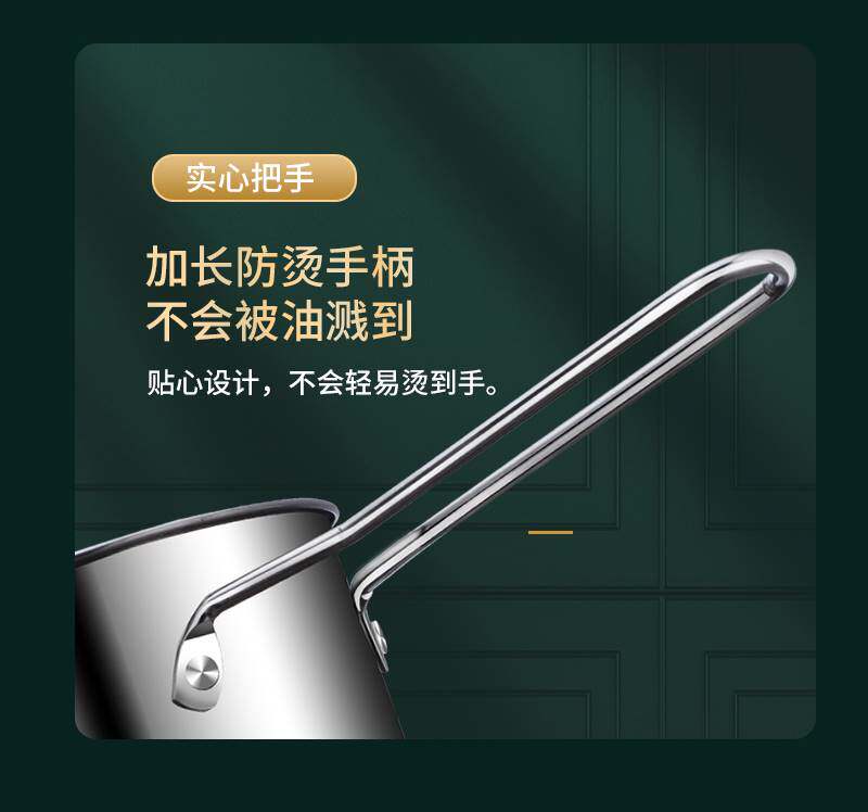 Фритюрница 304不锈钢油炸锅家用迷你小炸锅省油油锅控温深锅滤网