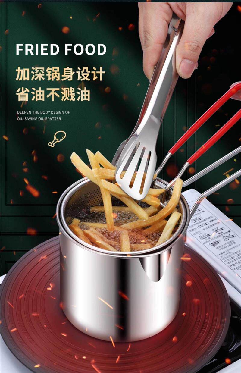 Фритюрница 304不锈钢油炸锅家用迷你小炸锅省油油锅控温深锅滤网