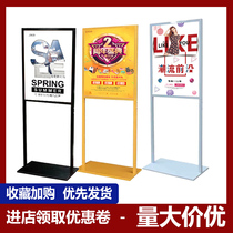 Advertisement Standing Board KT Board Exhibition Rack Poster for outdoor floor signs stand upright advertising frame display cards