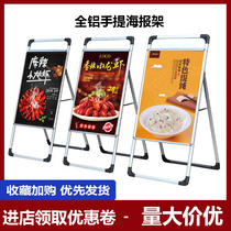 Portable aluminum alloy poster frame KT board billboard for display stand upright floor style promotional standing plate stand