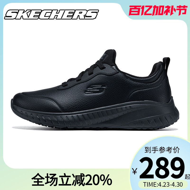 Skechers All-Black Leather Running Shoes for Women, New Summer Style Lightweight Soft-Soled Versatile Sports Shoes