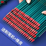 Классические шестиугольные канцтовары для карандашей для школьников и студентов, детская каллиграфия