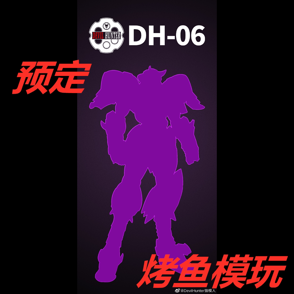 Devils Hunter Hunting Molars DH-06 Grey Burgers Alloy Finished non-Baba Sskeleton