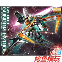 Spot Bandai MG 1 100 GN-003 Gundam 00 Main Angel Gundam deformable assembly model