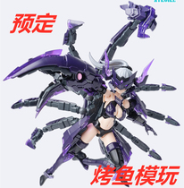 Royal MODEL ROAD 1 12 ATKGIRL SCORPION MACHINE MOTHER Selkat ARMOR ASSEMBLY MODEL