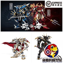 Alien model game hunting man Da Zhengzong Shanda Komura White Sword King Dark Dragon King alloy finished product