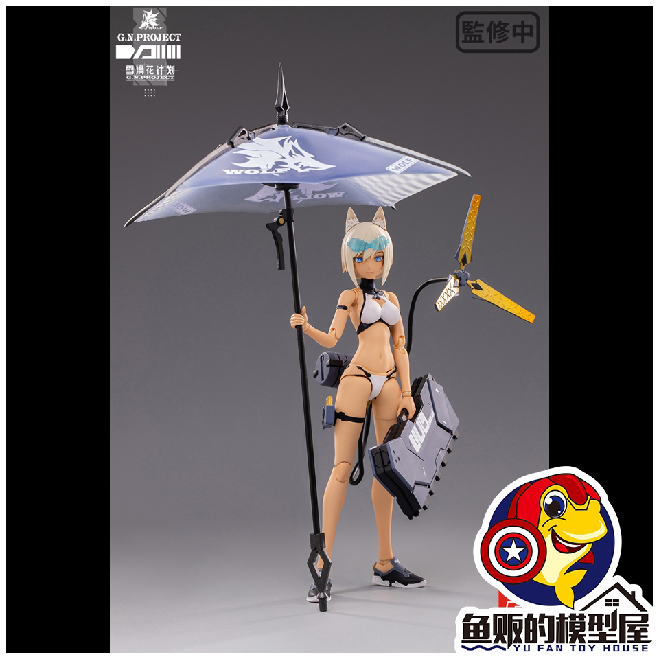 Snail's Shell Snowdrop Flower Project Water Dressing Machine Girl PVC Action Pre-finished Product Wolf Girl Swimsuit