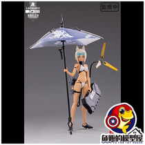 Worm shell snow drop flower plan Water machine mother PVC movable finish product Wolf sister swimsuit