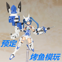 Shouya FAG Mech Girl Bone Mech Girl Skeleton Mage Hand of God Nipa Mech Girl