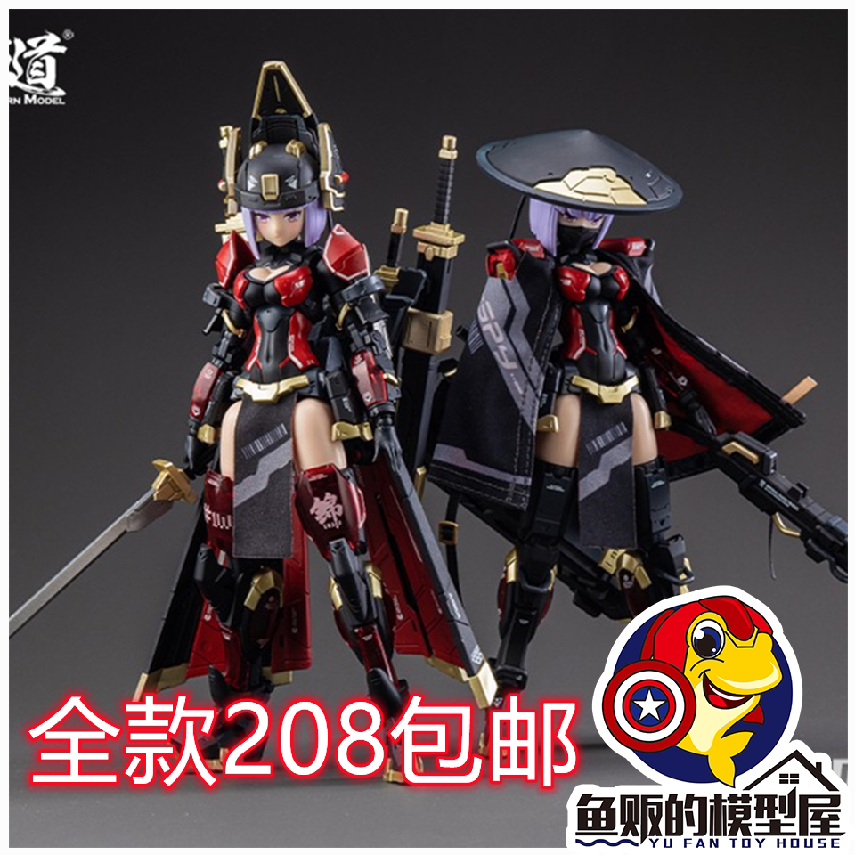 Royal Model Road 1 12 Jin Yiwei Machine Girl Armed Captain JW-021 JW-059 Assembled Model