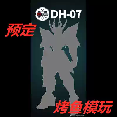Devil Hunter model DH-07 white martial arts alloy finished Non-babatos skeleton