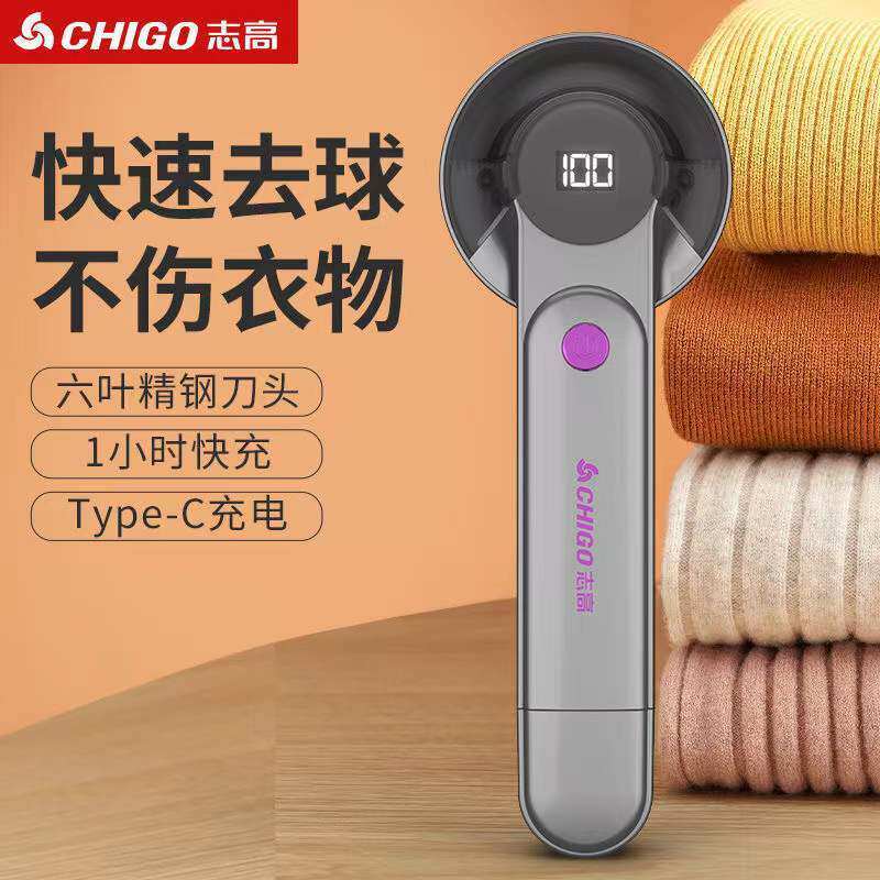 Zhigao hair ball trimmer rechargeable removal ball hair clothes scraping suction shaver home pilling artifact hair machine